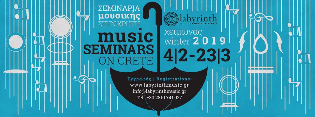 Musique Access Labyrinth msuical Workshop hiver 2019